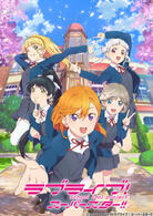 love live superstar (s1-s3)